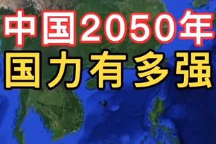 功勋主帅回归？杨鸣&辽宁男篮冲进微博热搜前十